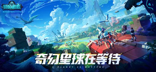 我的起源游戏截图