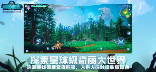 我的起源游戏截图