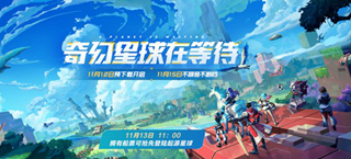 我的起源游戏截图