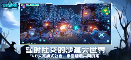 我的起源游戏截图