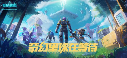 我的起源游戏截图