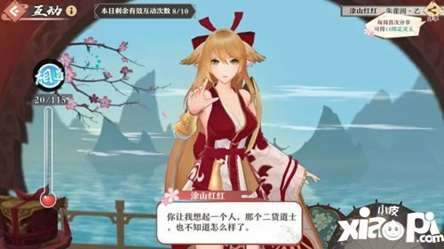 狐妖小红娘手游竹业cp高甜