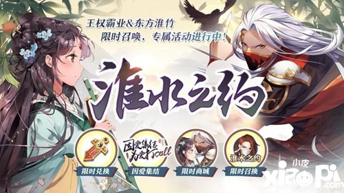 狐妖小红娘手游竹业cp高甜