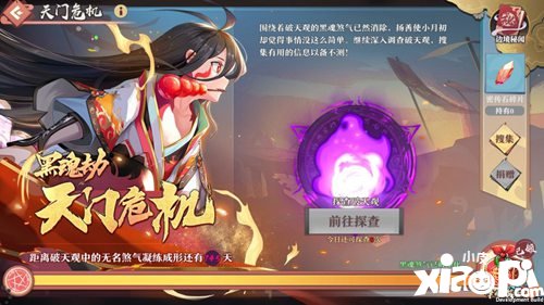 狐妖小红娘手游竹业cp高甜