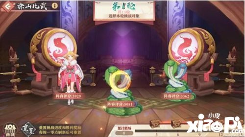 狐妖小红娘手游竹业CP高甜登场，涂山比武全新升级