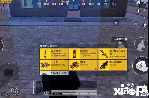 和平精英煤油炉什么时候出