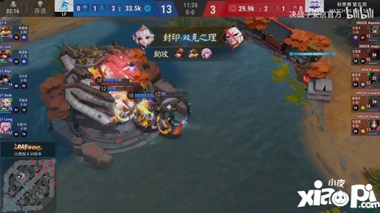 决战平安京OPL秋季赛LF夺冠之路 浩荡帆船破浪行