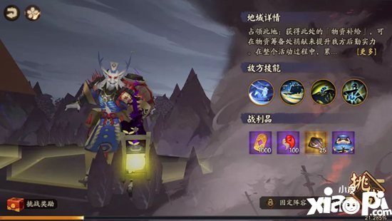 阴阳师全新世界活动京都决战来袭 终章降临