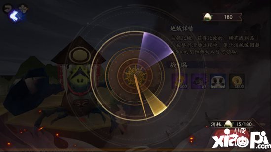 阴阳师全新世界活动京都决战来袭 终章降临