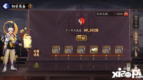 阴阳师全新世界活动京都决战来袭 终章降临