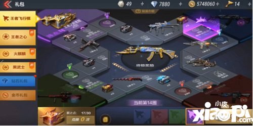 CF手游相当划算玩法介绍