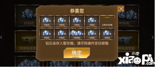 CF手游相当划算究竟哪里划算 看钻石数量你就知道了