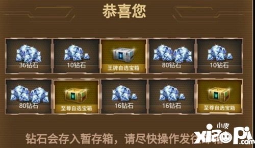 CF手游相当划算玩法介绍