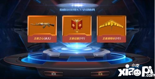 CF手游相当划算玩法介绍