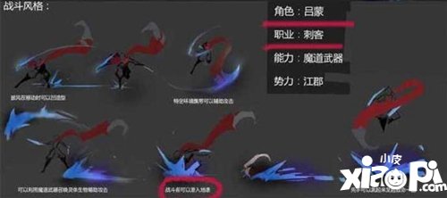 王者荣耀吕蒙技能曝光 河道英雄出现