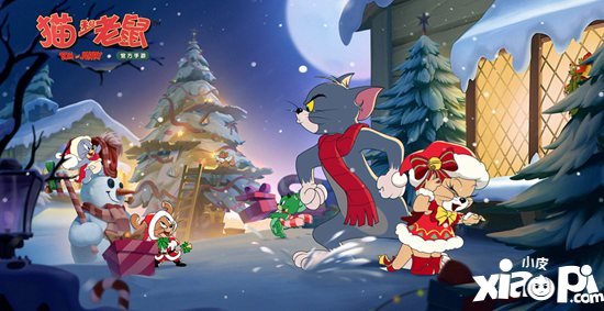 猫和老鼠手游全新4V4圣诞大作战惊喜来袭 铃铛响雪花飘