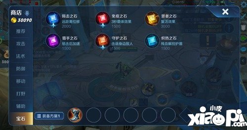 王者荣耀无限之石什么时候上线
