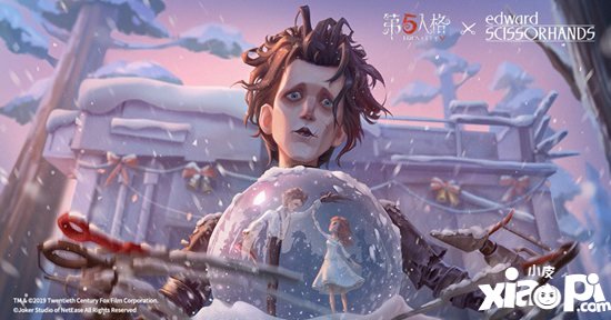 第五人格x剪刀手爱德华联动活动今日开启 不完美的礼物