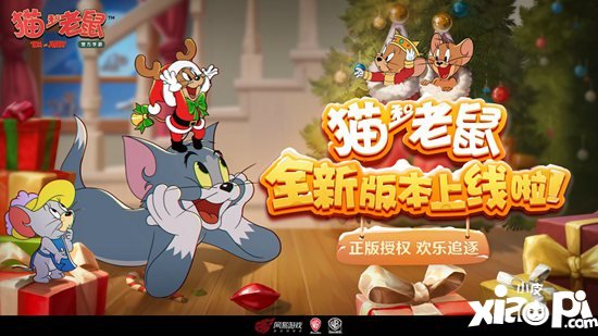 猫和老鼠手游圣诞版本重磅更新 节日铃铛响