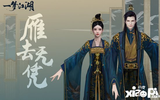 一梦江湖冬至版本上线 茸茸兽耳萌动来袭