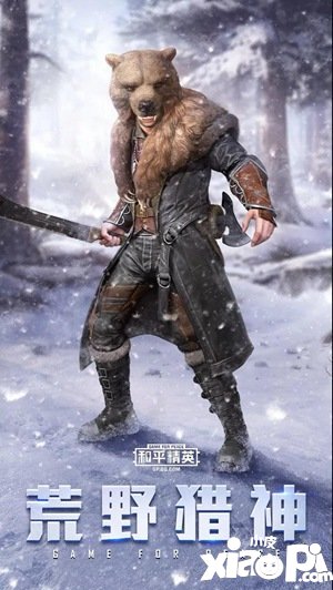 和平精英荒野猎神多少钱