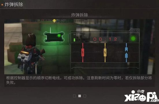 明日之后莱文市中央车站流程小技巧 中央车站快速通关技巧