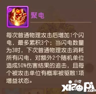 梦幻西游手游四系灵兽技能介绍 资质情况介绍