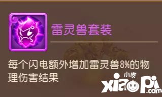 梦幻西游手游四系灵兽技能介绍 资质情况介绍