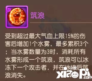 梦幻西游手游四系灵兽技能介绍 资质情况介绍
