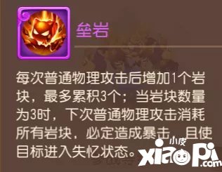 梦幻西游手游四系灵兽技能介绍 资质情况介绍