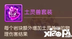 梦幻西游手游四系灵兽技能介绍 资质情况介绍