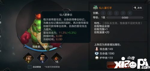 拉结尔S5赛季开启