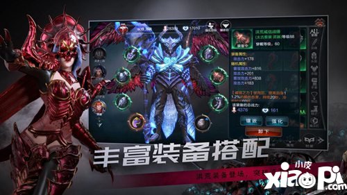 拉结尔S5赛季开启