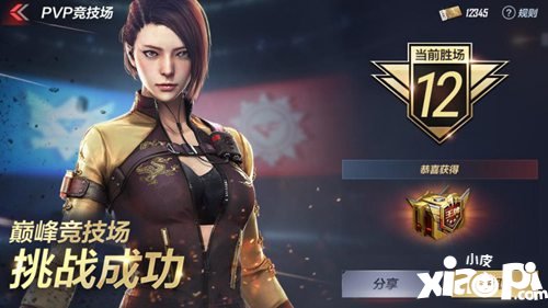 CF手游新春版玩法爆料