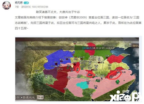 三国志战略版百日庆典来袭