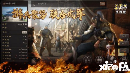 三国志战略版百日庆典来袭