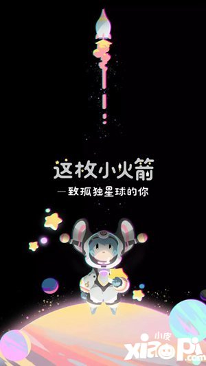 王者荣耀战令新皮肤爆料 猫鼠组合星际奇妙冒险