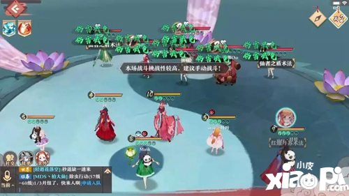 狐妖小红娘手游涂山竞技场 英战疯狂反转闪到腰