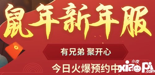 问道手游1月3日开新服公告