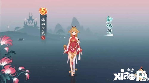 狐妖小红娘手游涂山少主怎么得