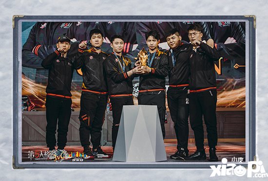 第五人格IMT战队IVC冬季精英赛夺冠专访