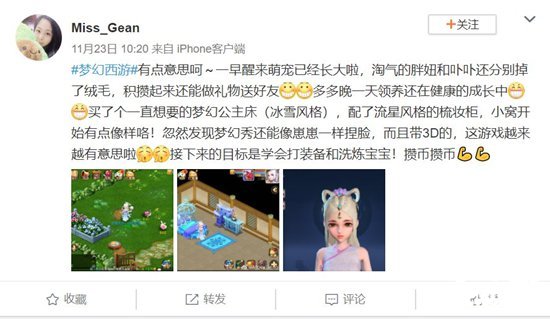 梦幻西游手游x宣璐上演唯美梦幻秀 展现国风魅力