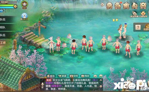 自由幻想手游抢先服更新公告
