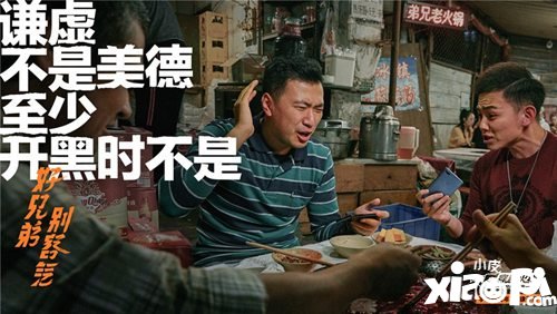 CF手游四周年大片 能唤醒你与战友的回忆