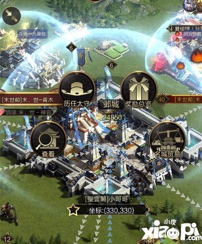 乱世王者名城贸易 雄霸一方探索最佳商品