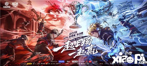 王者荣耀2019KPL秋季赛总决赛一起上场一起赢 双G再燃宿命之战