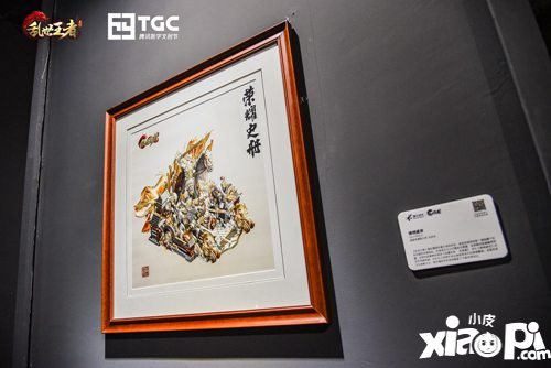 乱世王者非遗藏品参展tgc2019