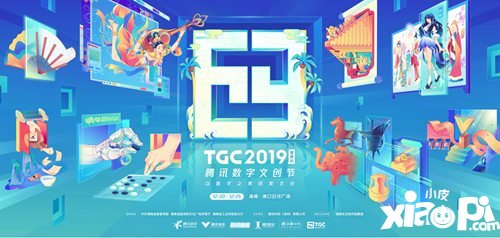 乱世王者携两大非遗藏品参展TGC2019 新文创赋能非遗传承