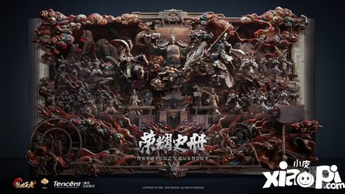 乱世王者非遗藏品参展tgc2019