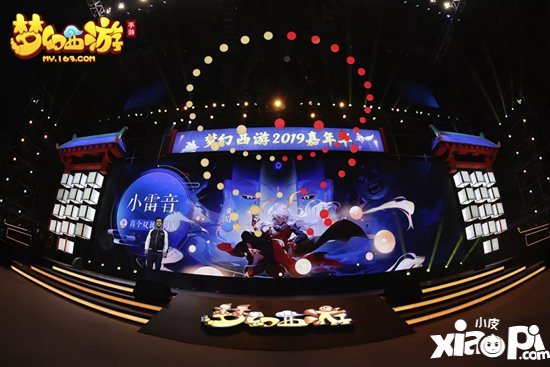 梦幻西游手游全新门派小雷音震撼揭晓 新宠物四系灵兽降临三界